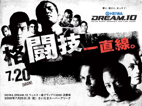 dream-10-poster.jpg